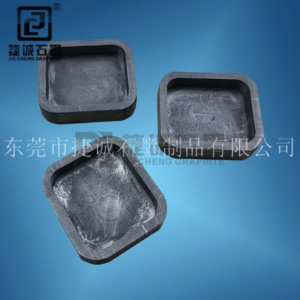 真空鍍鋁微型小號(hào)石墨坩堝