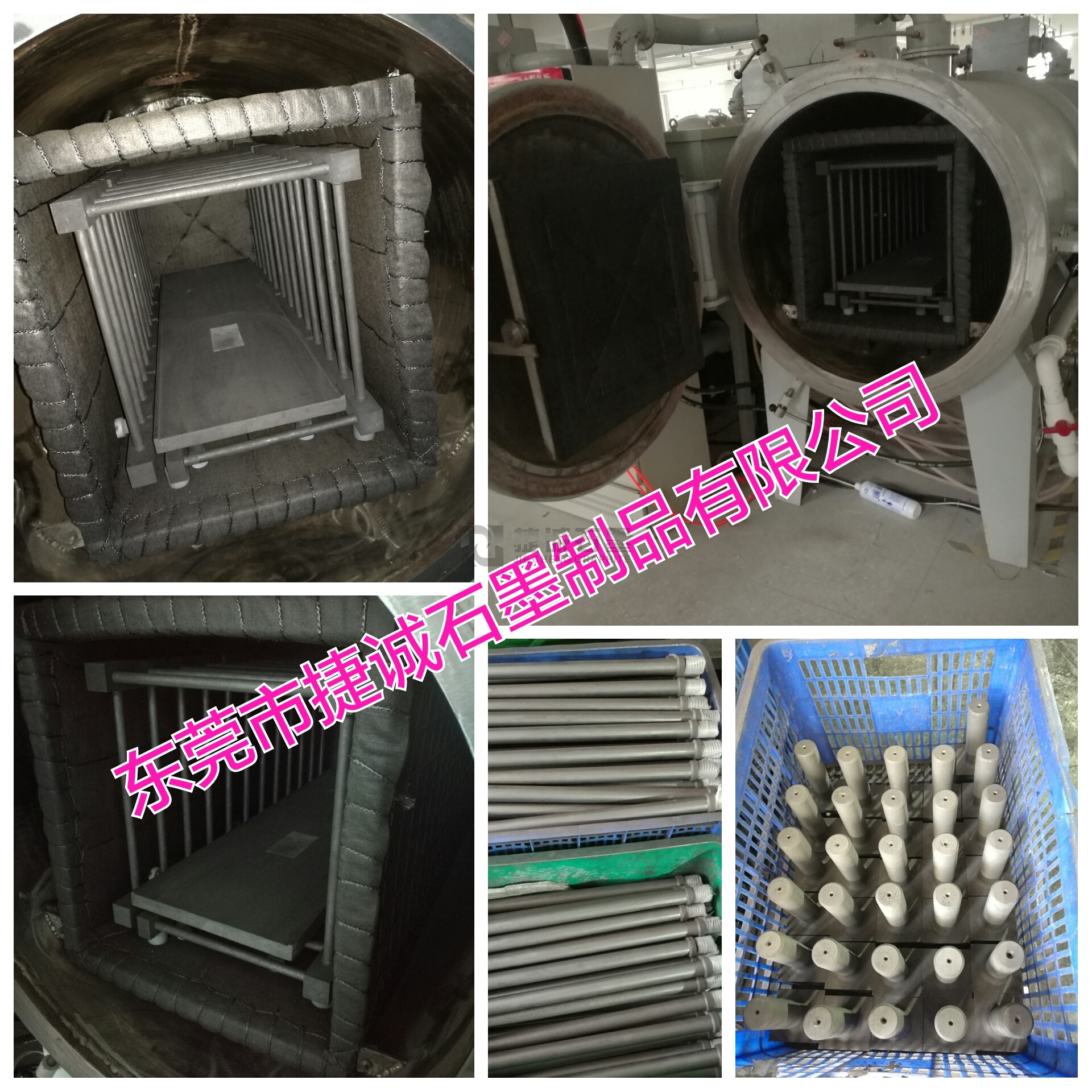 石墨模具加工廠家